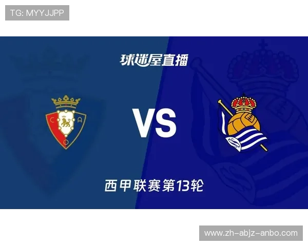 手机直播看西甲的最佳平台推荐