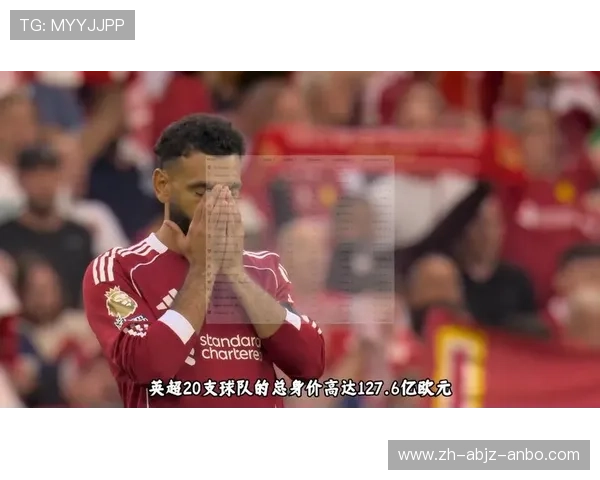 英超球队身价是否存在虚高现象解读 英超球队身价是否存在虚高现象解读